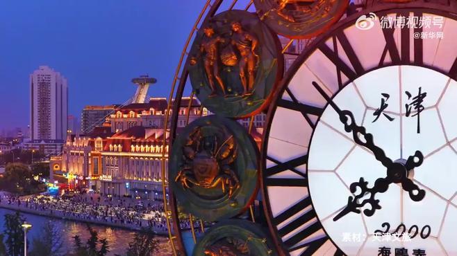 天津，北方经济中心的崛起之路