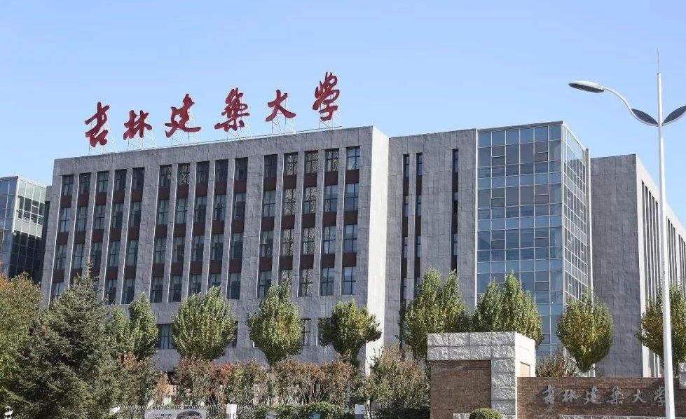 吉林之光，学习变革的力量与自信成就梦想之路